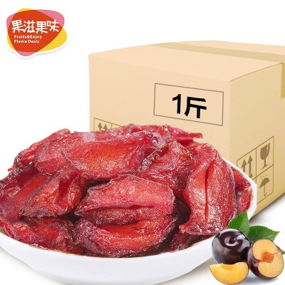 李子干 布朗李干 散装整箱500g干果蜜饯休闲零食微商厂家批发制作图2