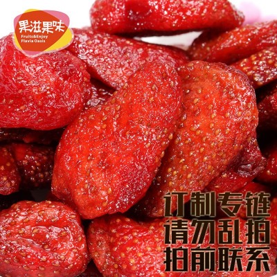 牛奶芒果干1斤 散装整箱 烘焙休闲果干零食品 牛奶果脯微商厂家批图2