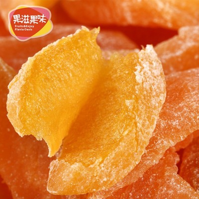 牛奶芒果干1斤 散装整箱 烘焙休闲果干零食品 牛奶果脯微商厂家批图4