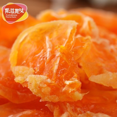 牛奶芒果干1斤 散装整箱 烘焙休闲果干零食品 牛奶果脯微商厂家批图5