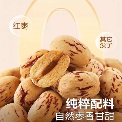 去皮去核枣现货供应 虎皮红枣500克 新疆去皮去核灰枣 无核大红枣图4