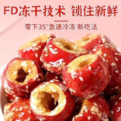 冻干糖葫芦现货供应 冻干冰糖葫芦无核山楂独立小包装休闲零食图3