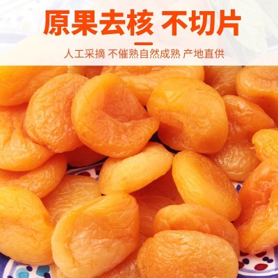 红杏干现货供应 杏干50g箱规130包装酸甜杏脯蜜饯休闲小零食水果图3