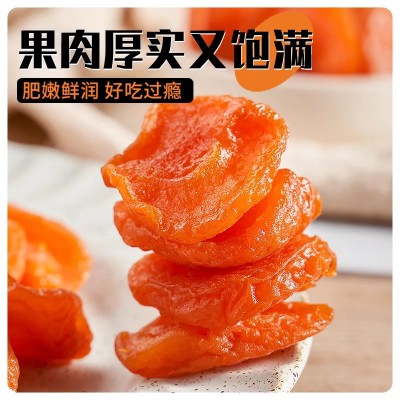 红杏干现货供应 杏干50g箱规130包装酸甜杏脯蜜饯休闲小零食水果图2