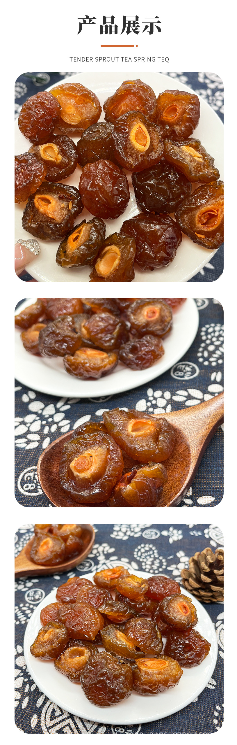 半边梅