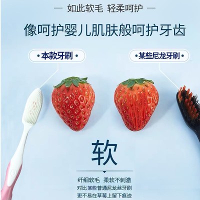 瓶装纳米牙刷软毛月子孕妇情侣高档硅胶日式家庭成人牙刷批发图2