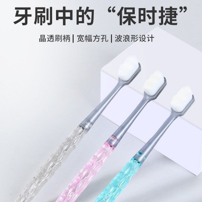 水晶万毛牙刷软毛超细成人护龈情侣孕妇月子专用纳米家用厂 家批发图4