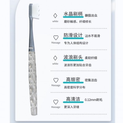 水晶万毛牙刷软毛超细成人护龈情侣孕妇月子专用纳米家用厂 家批发图2
