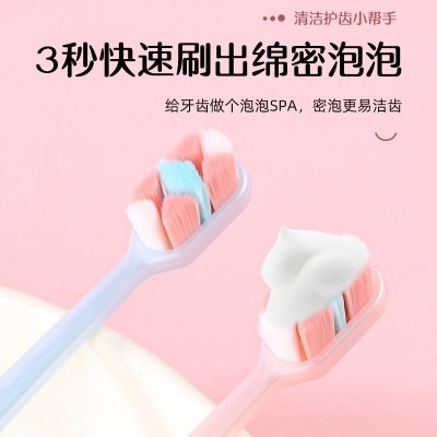 炫彩万根毛牙刷高颜值纳米超细软毛成人情侣家庭月子厂家批发代发图3