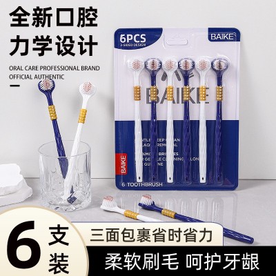 6支装爆款高级软毛牙刷三面刷头成人家用护龈清洁三头牙刷新款图2