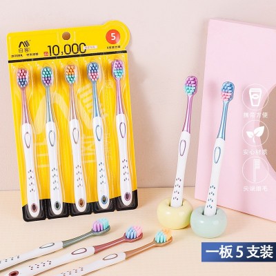 宽头软毛成人家用高档牙刷高密植毛厂家批发图3