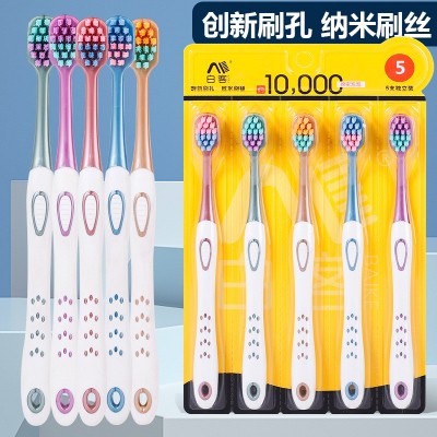 宽头软毛成人家用高档牙刷高密植毛厂家批发图2