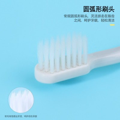 菱形5色软毛通装牙刷家庭套装马卡龙色图4