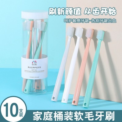 菱形5色软毛通装牙刷家庭套装马卡龙色图3