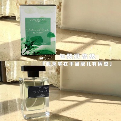 栀子与清茶女士香水清新淡雅自然栀子花香茶香跨境越南东南亚50ml图5