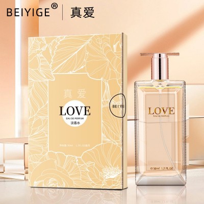 淡香水BEIYIGE是我真爱女士流沙香水持久留香清新持久女士淡香水图2