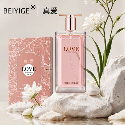 淡香水BEIYIGE是我真爱女士流沙香水持久留香清新持久女士淡香水图3
