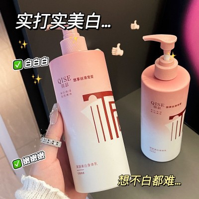 QISE琪瑟身体乳去黄提亮肤色补水保湿全身滋润清爽去油持久留香图3