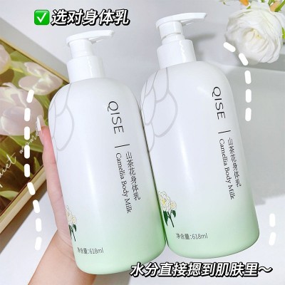 琪瑟山茶花身体乳女全身滋润保湿留香补水不油腻大容量干燥润肤乳图2