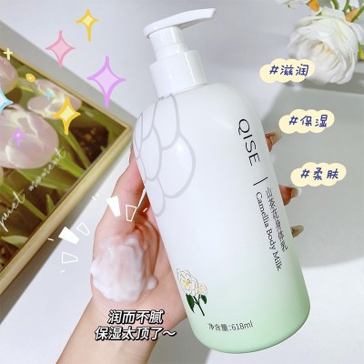 琪瑟山茶花身体乳女全身滋润保湿留香补水不油腻大容量干燥润肤乳图3