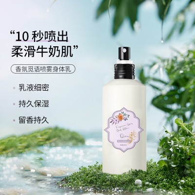 琪瑟烟酰胺香氛觅语身体乳喷雾补水保湿改善粗糙清爽不粘腻身体乳图2