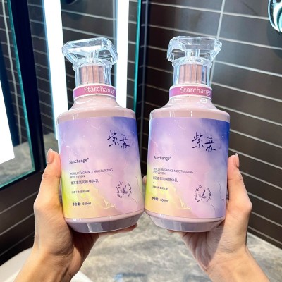 Starchange紫苏香氛身体乳补水保湿持久留香秋冬必备润肤乳防干裂图3