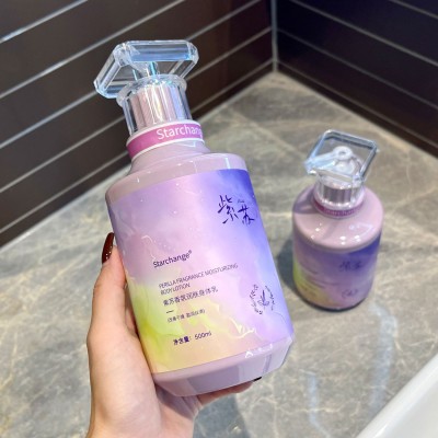 Starchange紫苏香氛身体乳补水保湿持久留香秋冬必备润肤乳防干裂图5