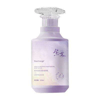 Starchange紫苏香氛身体乳补水保湿持久留香秋冬必备润肤乳防干裂图4