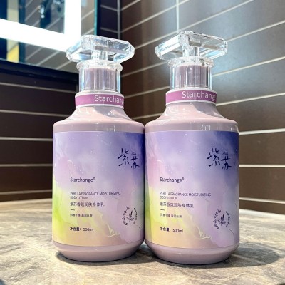 Starchange紫苏香氛身体乳补水保湿持久留香秋冬必备润肤乳防干裂图2