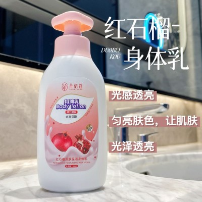 红石榴身体乳保湿滋润山茶花持久留香秋冬必备润肤绵羊油 小红书图2