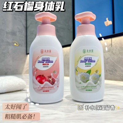 红石榴身体乳保湿滋润山茶花持久留香秋冬必备润肤绵羊油 小红书图4