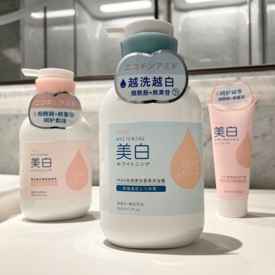 YASS烟酰胺美白沐浴露身体乳护手霜套装滋润保湿全身亮白持久留香图4
