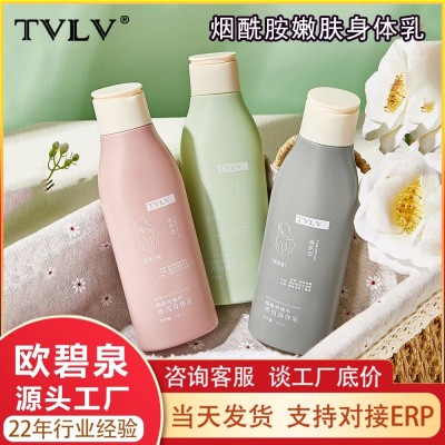 TVLV烟酰胺嫩肤身体乳香水型留香全身保湿身体素颜霜防干裂润肤乳图3
