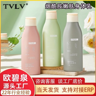 TVLV烟酰胺嫩肤身体乳香水型留香全身保湿身体素颜霜防干裂润肤乳图2