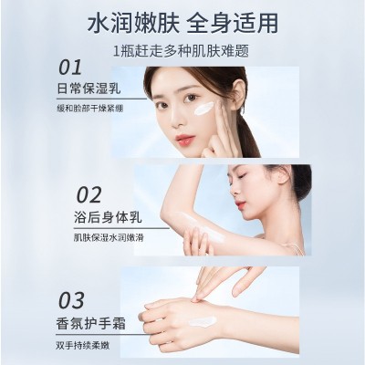 健美创研维生素e乳身体乳护肤面霜水润保湿补水工厂直销国货品牌图5