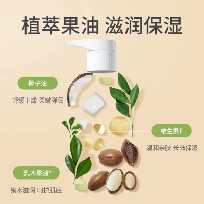卡咪蛙儿童身体乳保湿补水滋润婴儿润肤露婴幼儿专用温和护肤面霜图3