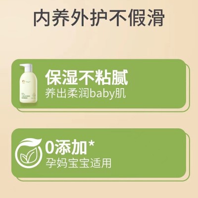 卡咪蛙儿童身体乳保湿补水滋润婴儿润肤露婴幼儿专用温和护肤面霜图4