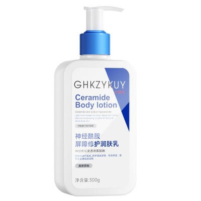 玑植荟神经酰胺屏障修护润肤乳提亮肤色补水滋润身体保湿去干皮图5