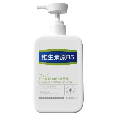 玑植荟维生素原B5保湿润肤乳补水保湿滋润提亮嫩肤淡香身体乳男女图5