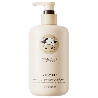 玑植荟牛奶美肌身体乳保湿补水滋润全身可以持久留香润肤身体乳图5