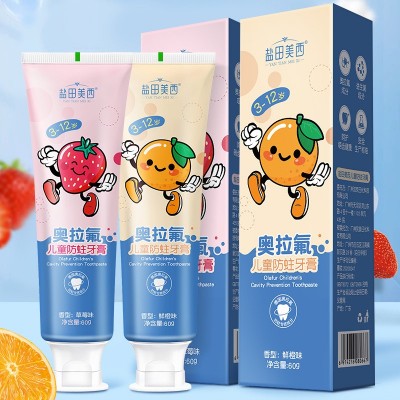 批发3一6一12岁防蛀牙儿童牙膏含氟龋齿宝宝婴儿换牙期专用不吞咽图2