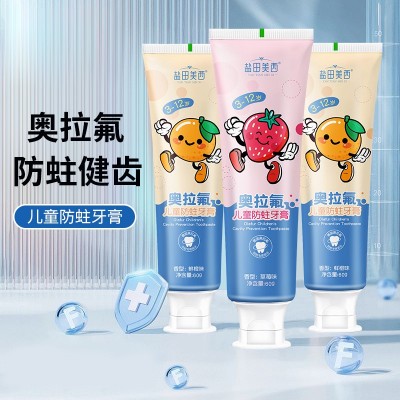 批发3一6一12岁防蛀牙儿童牙膏含氟龋齿宝宝婴儿换牙期专用不吞咽图5