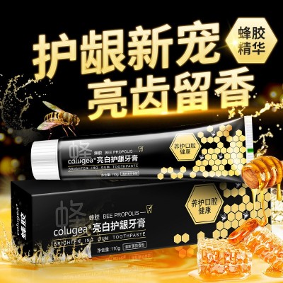 批发蜂毒牙膏清洁黄牙口臭烟渍清新口气蜂胶活性肽炫白护龈家庭装图2