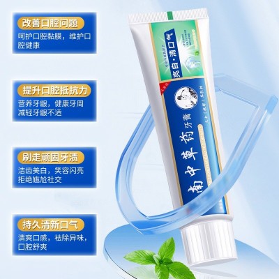 批发亮白清口臭云南中草药牙膏去牙烟渍清新口气本草薄荷牙膏正品图4