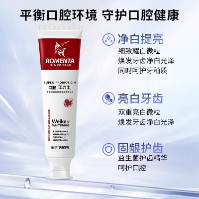 维珂SP-4美白牙膏跨境清新亮白益生菌小苏打美白牙膏正品厂家批发图2