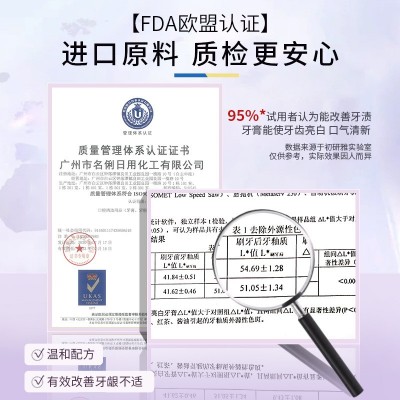维珂SP-4美白牙膏跨境清新亮白益生菌小苏打美白牙膏正品厂家批发图4