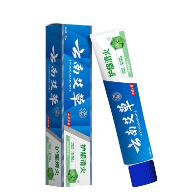 云南艾草牙膏美白去黄洁白口臭清新薄荷清热祛火牙膏厂家正品批图5