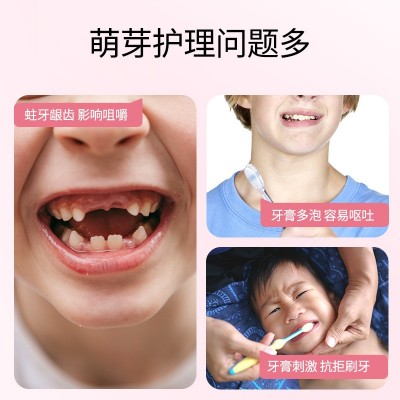 南京同仁堂儿童牙膏益生菌防蛀健齿3-12岁按压式牙膏厂家直销正品图2