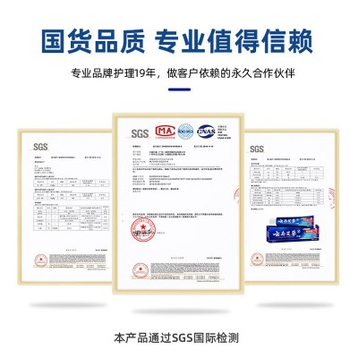 云南艾草中药牙膏清热去火美白去黄去牙渍护龈止疼厂家正品批发图5
