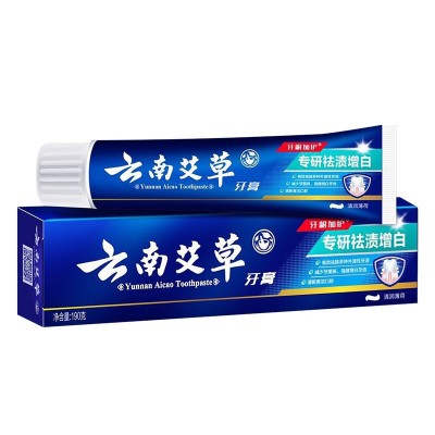 云南艾草中药牙膏清热去火美白去黄去牙渍护龈止疼厂家正品批发图4